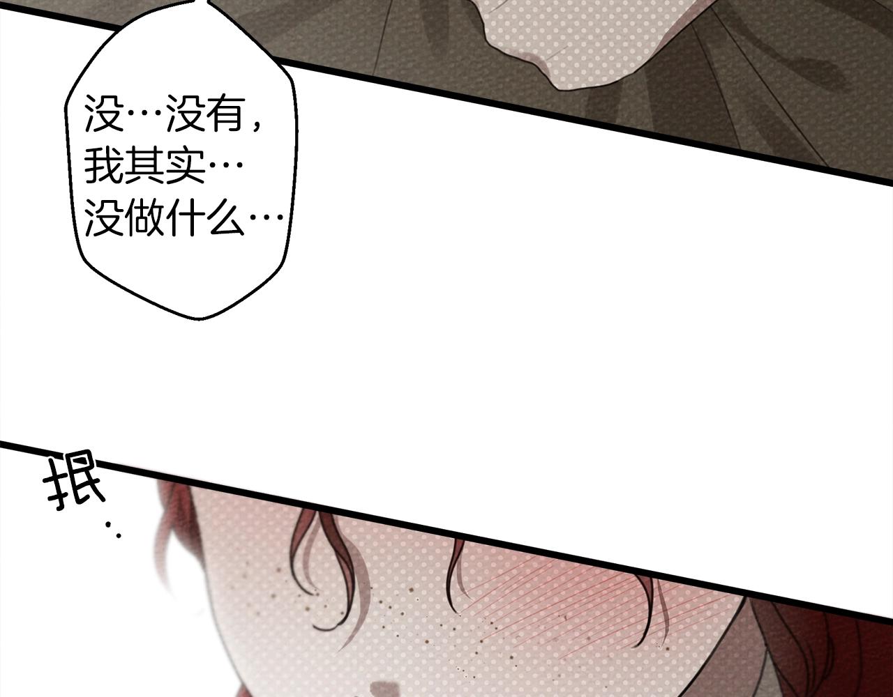第38话 替他守住这座城42