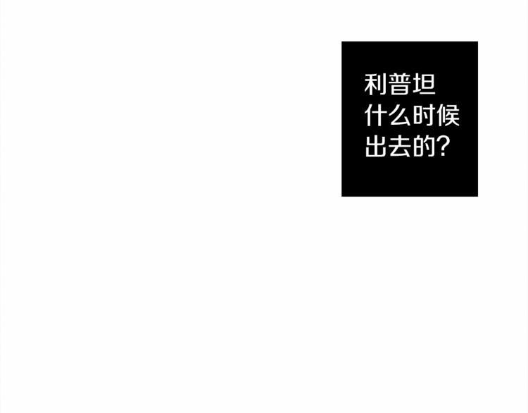 第9话 夫人的责任79