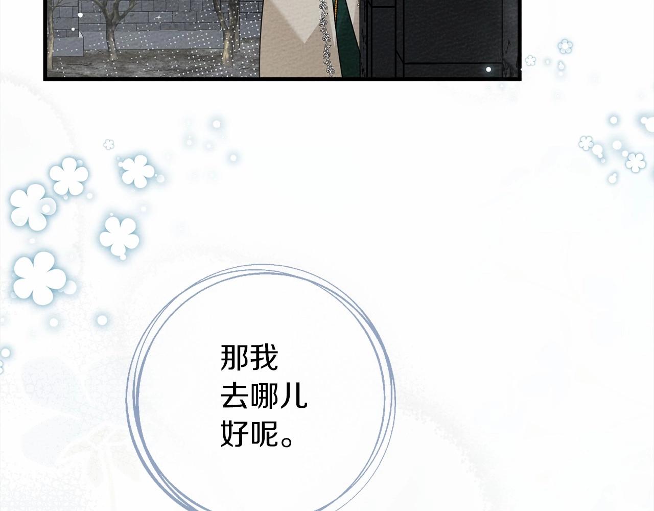 第54话 躲在墙角132