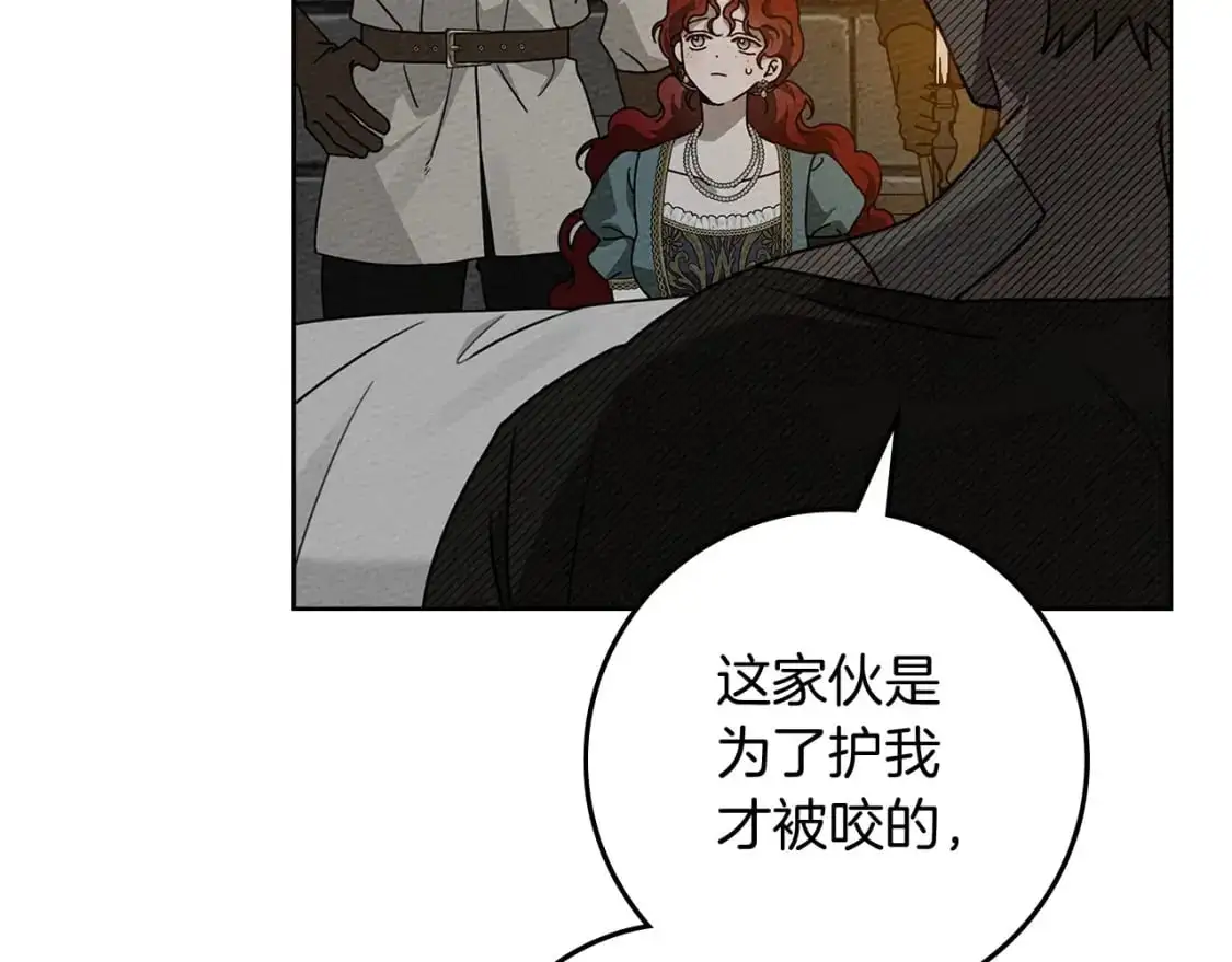 第79话 我再…试一次156