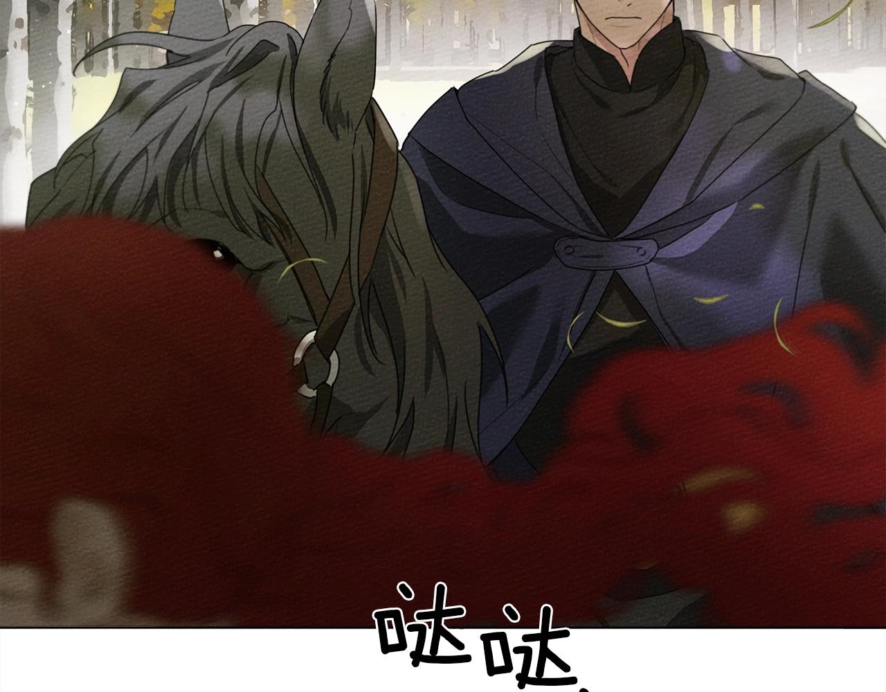 第33话 你最讨厌什么？137