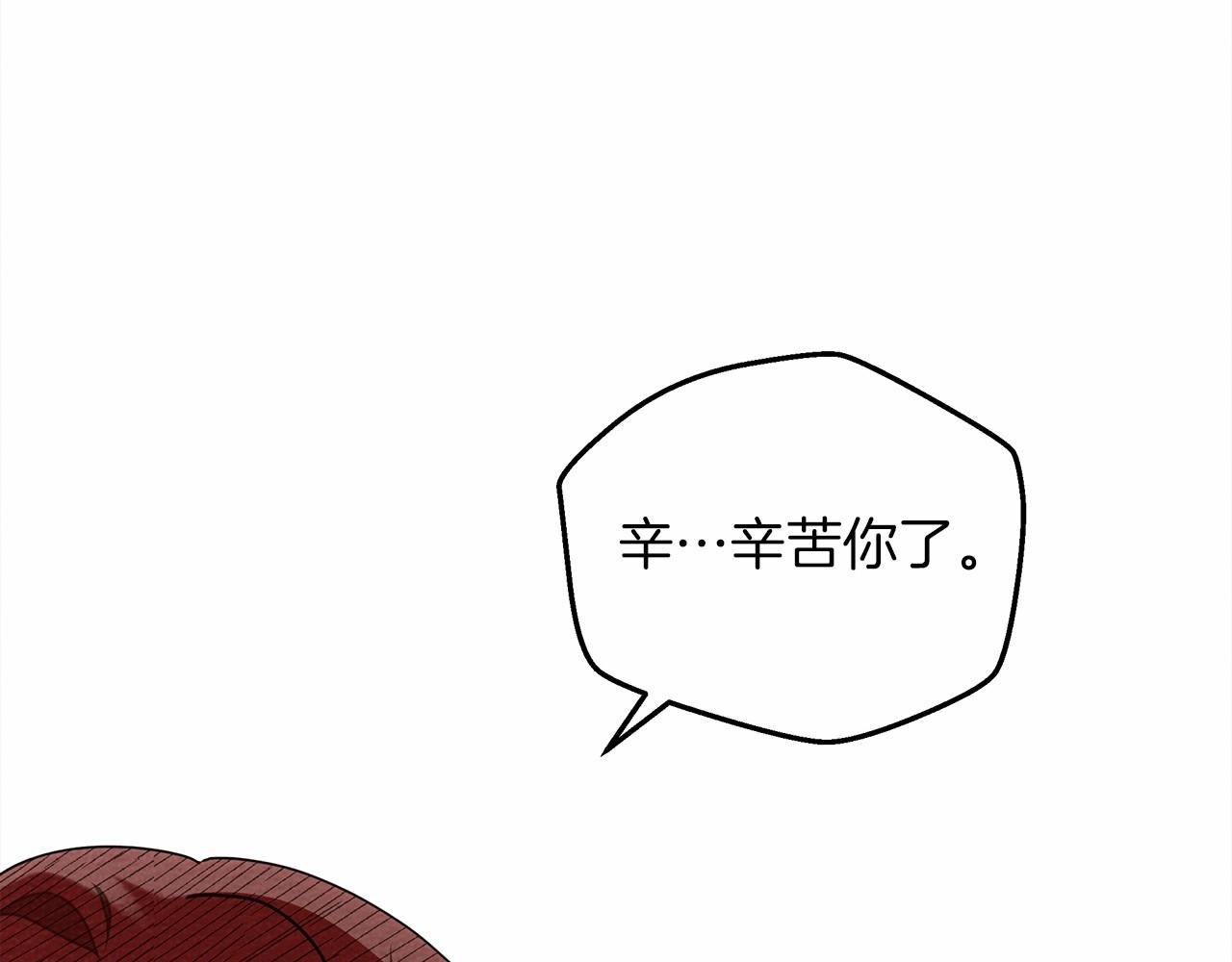 第54话 躲在墙角70