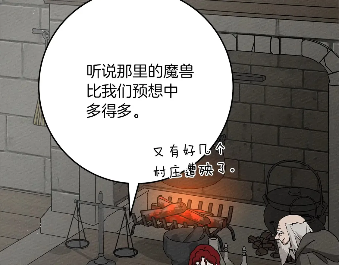 第91话 生活再苦都不怕，有夫人就够甜153