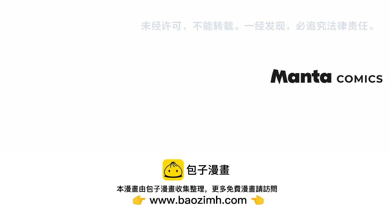 第74话 这份爱开始让我感到窒息了？155