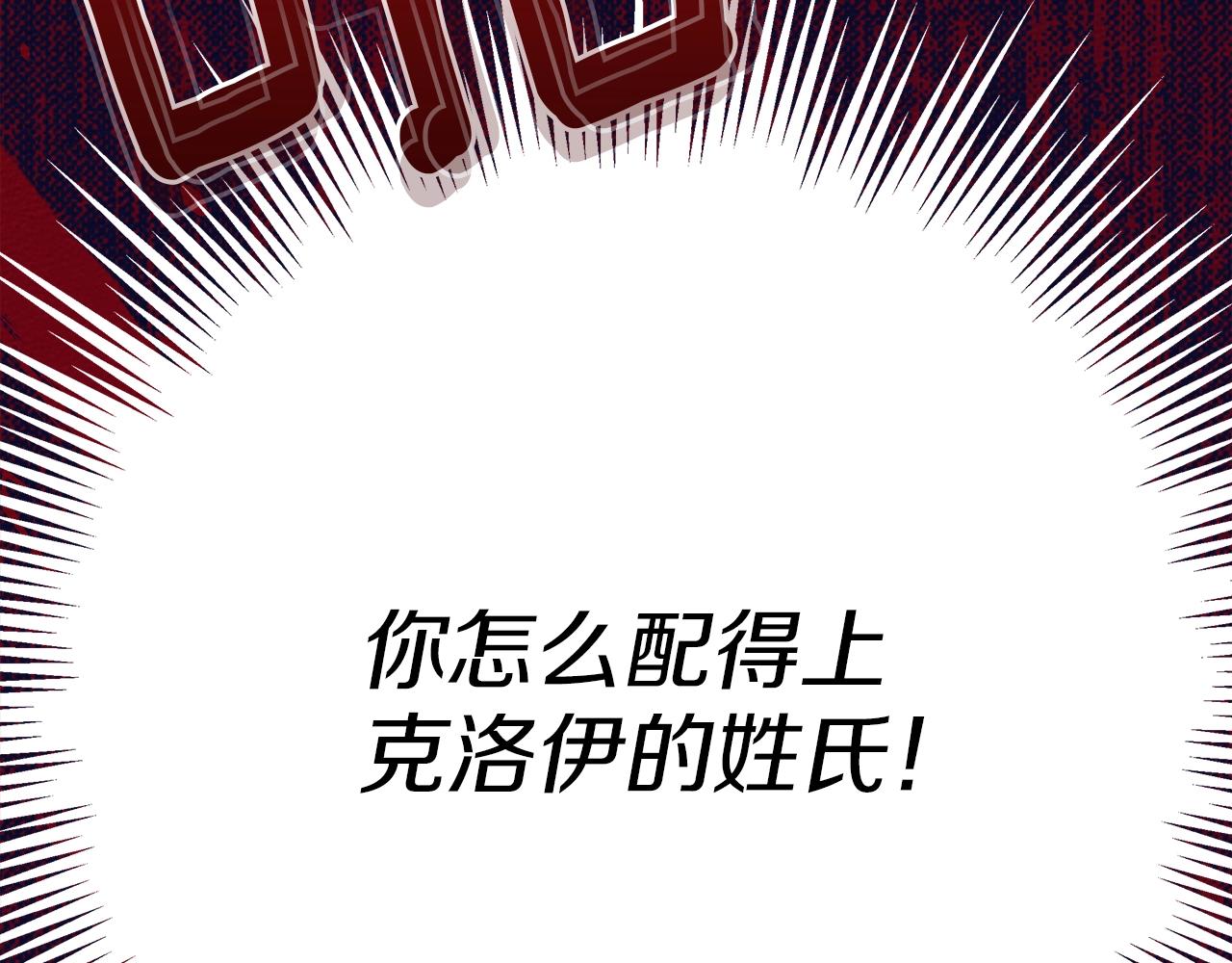 第42话 想做的事69