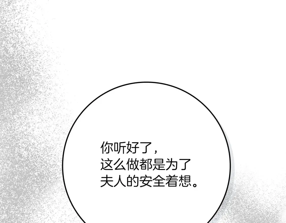 第85话 全身血液沸腾162