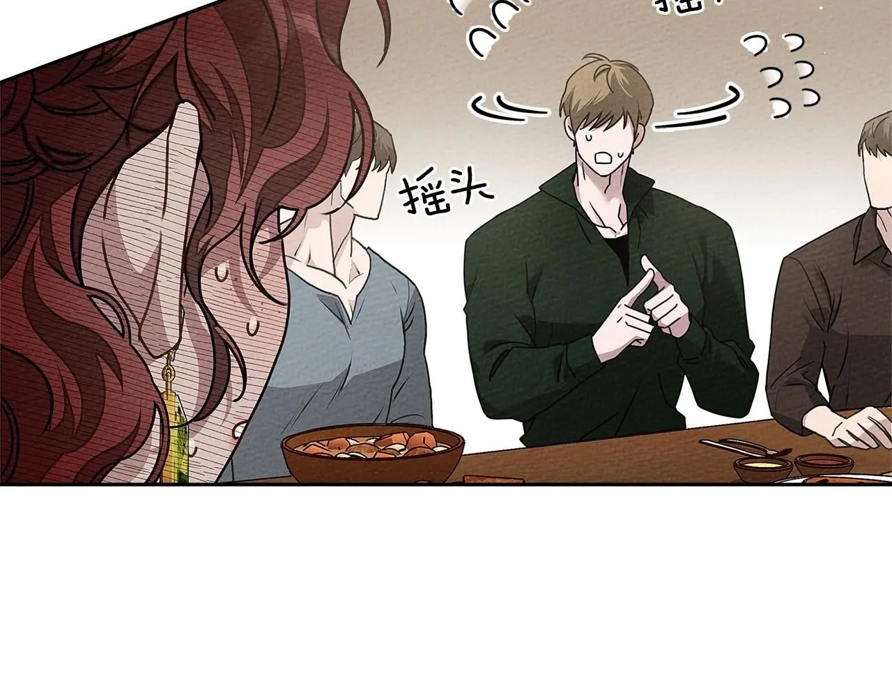 第66话 我忍得有多辛苦…你知道吗？61