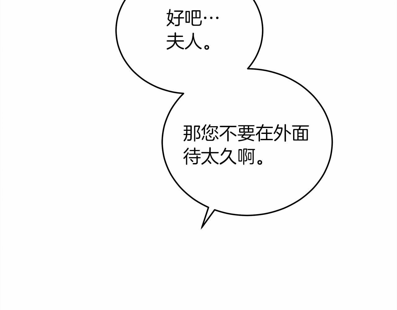 第54话 躲在墙角102