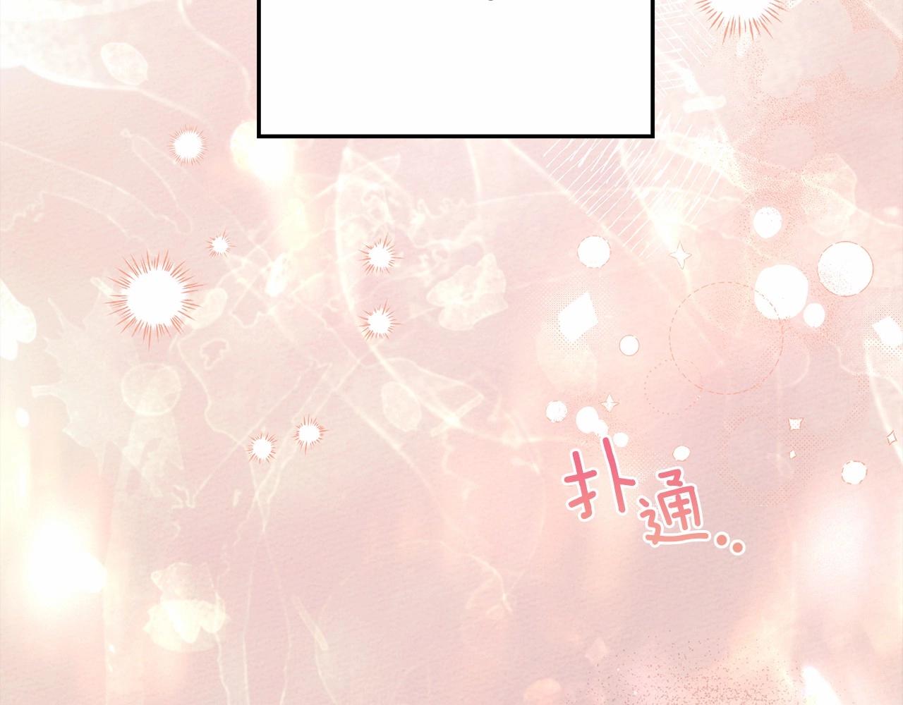第45话 想吃了你253