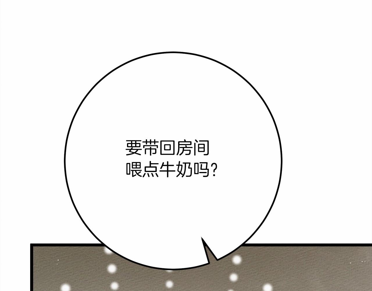 第46话 捡小猫猫79