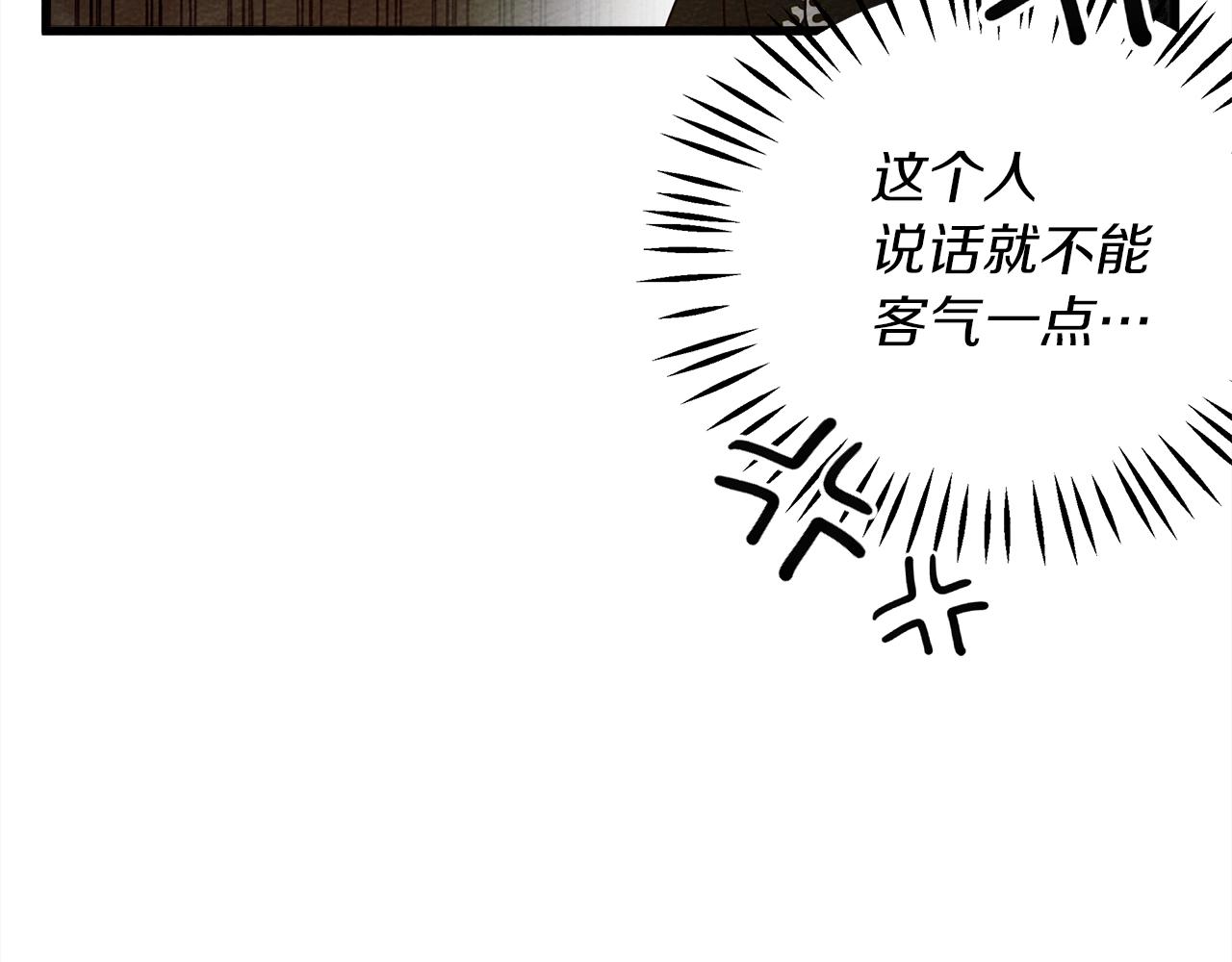 第42话 想做的事206