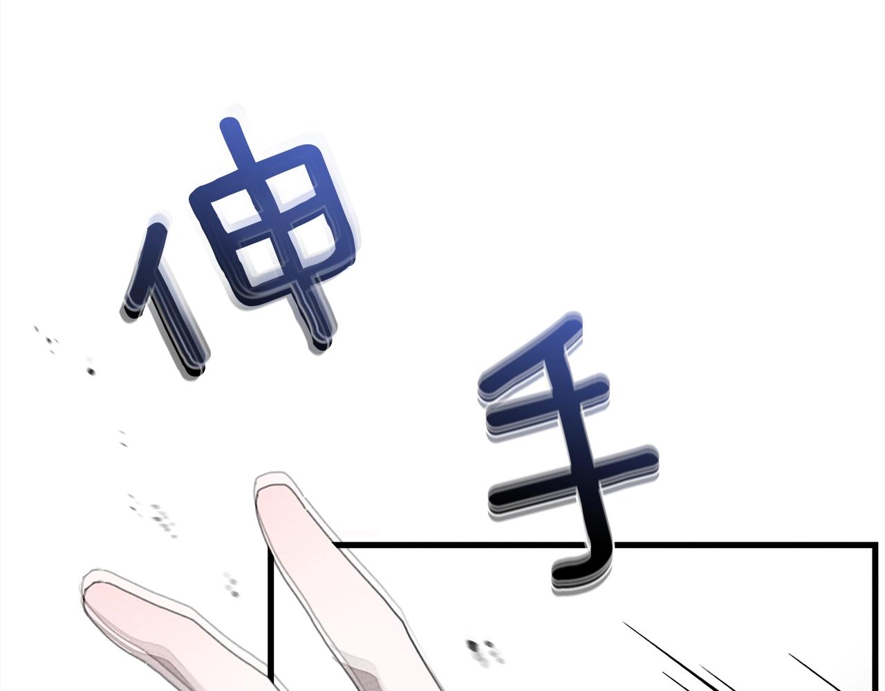 第39话 我不走221