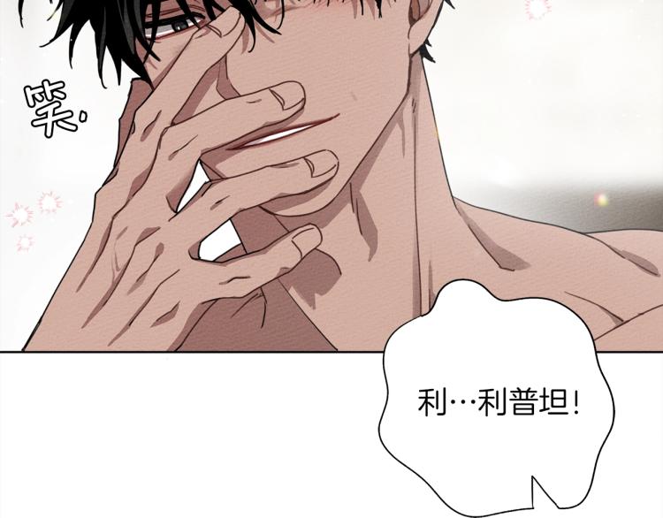 第5话 反差199