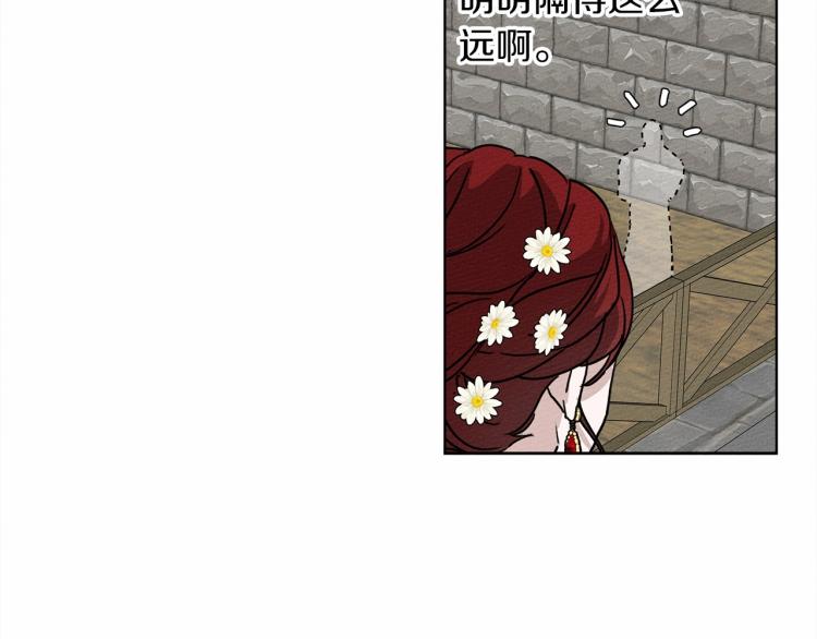 第10话 双标的领主大人53