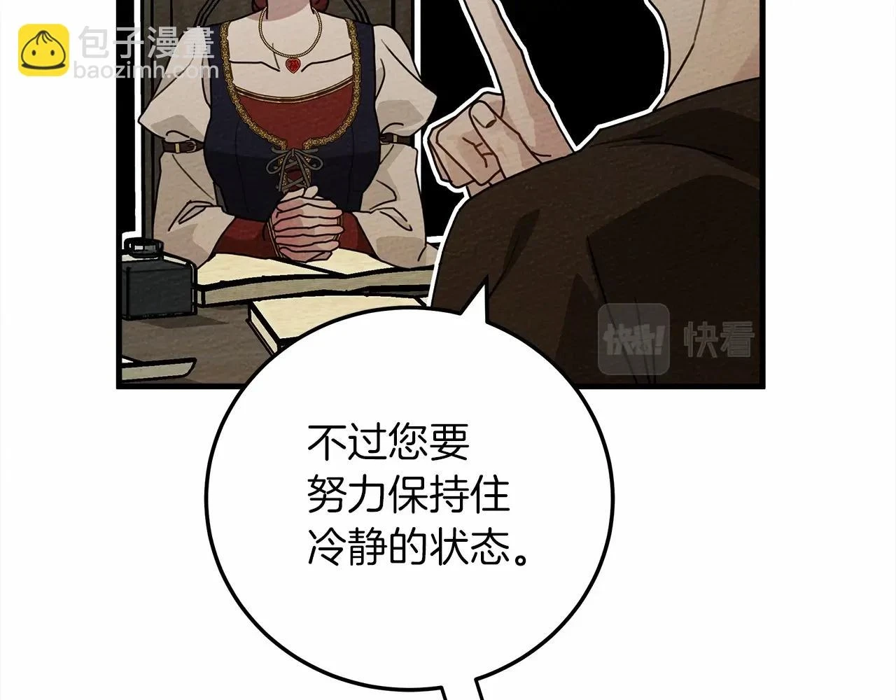 第61话 惊艳众人96