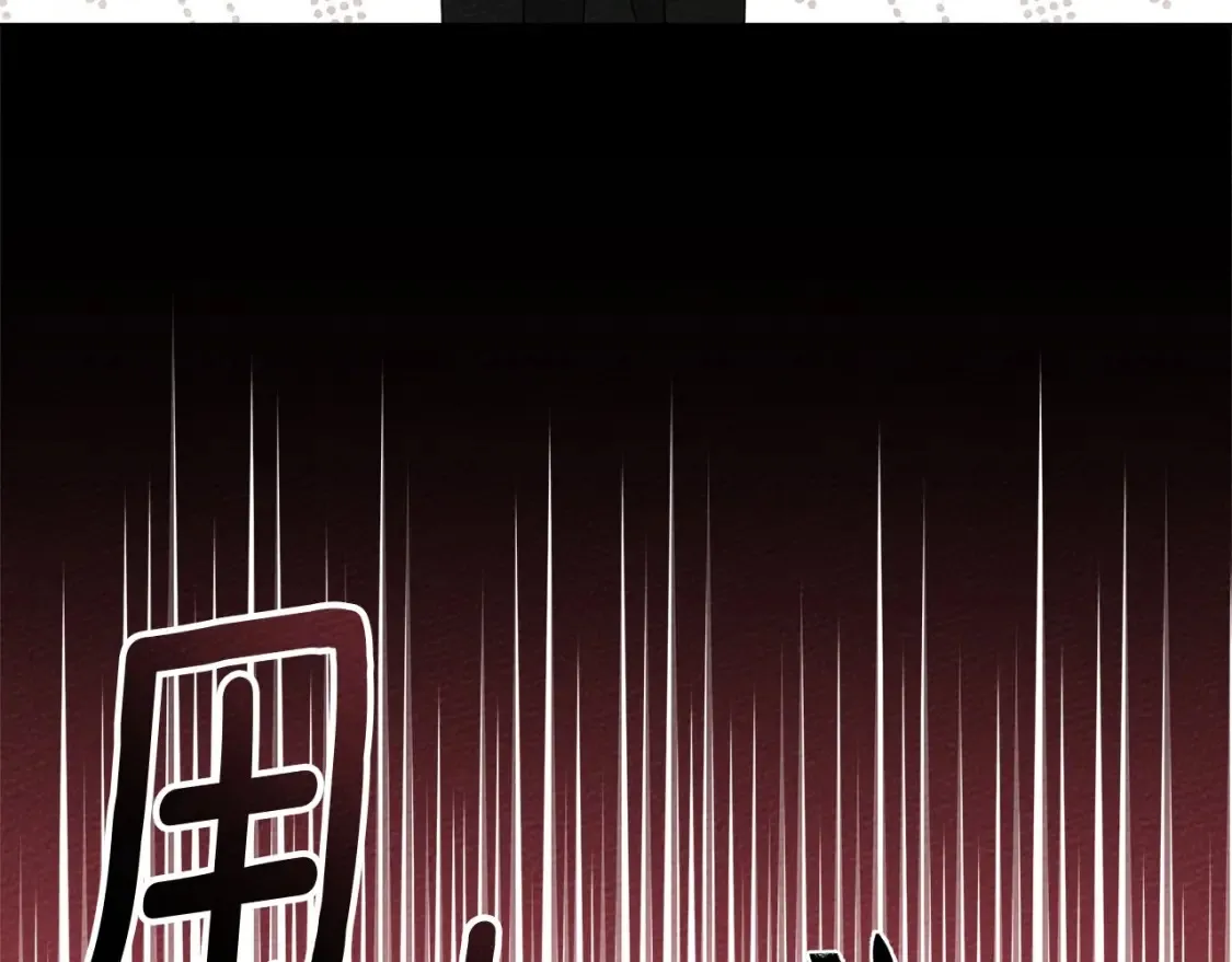 第84话 这里不要拘谨112