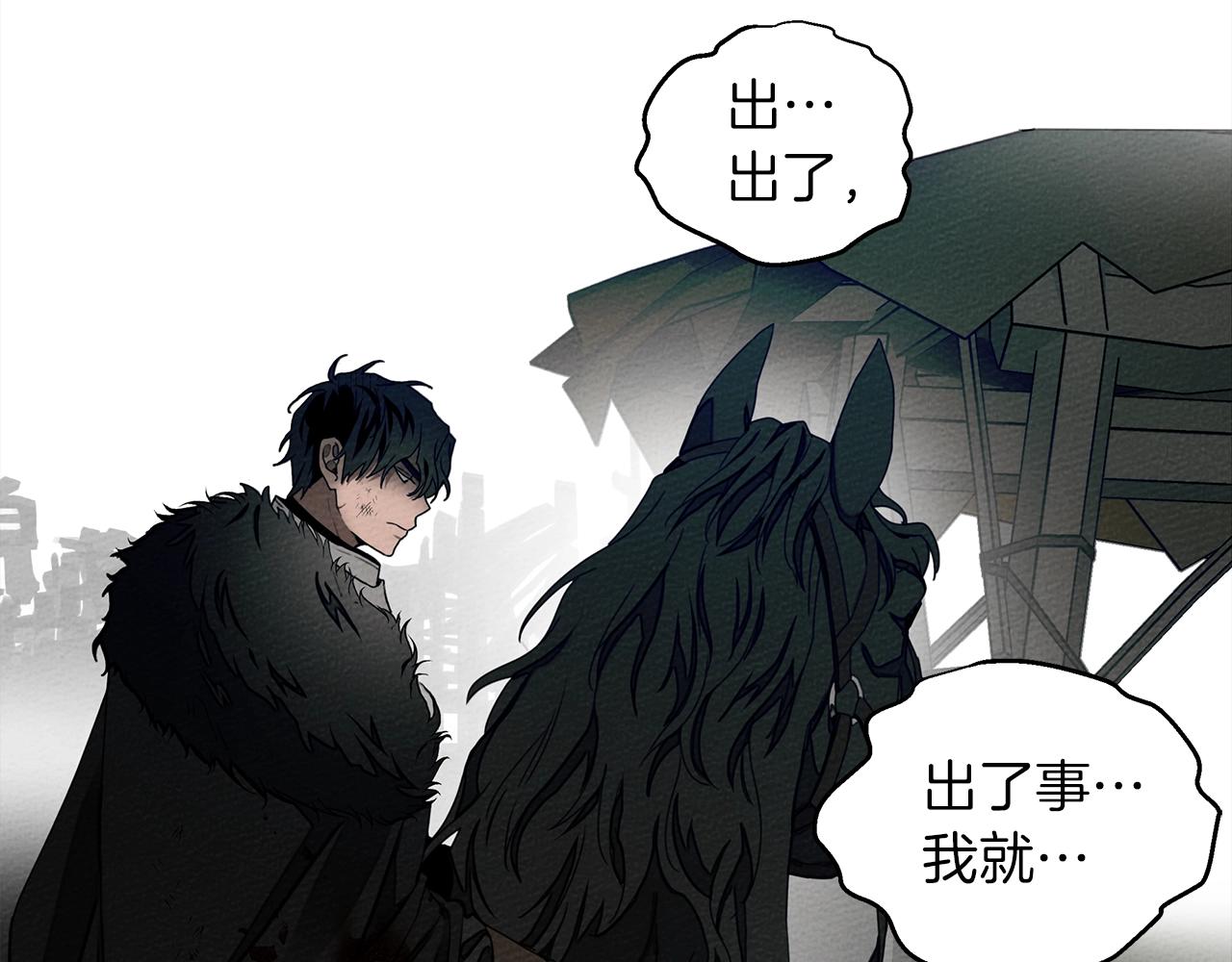 第26话 狂躁被抚平82
