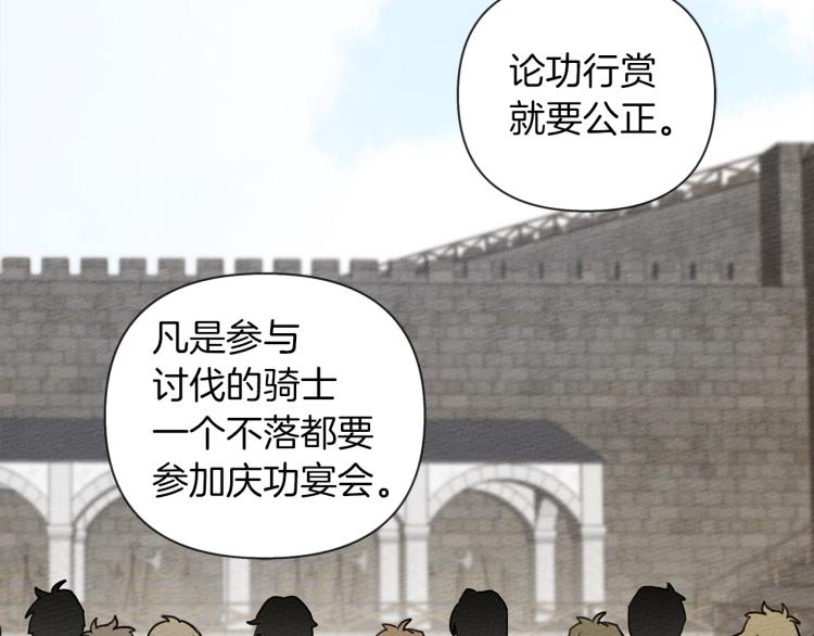 第16话 离别之吻50