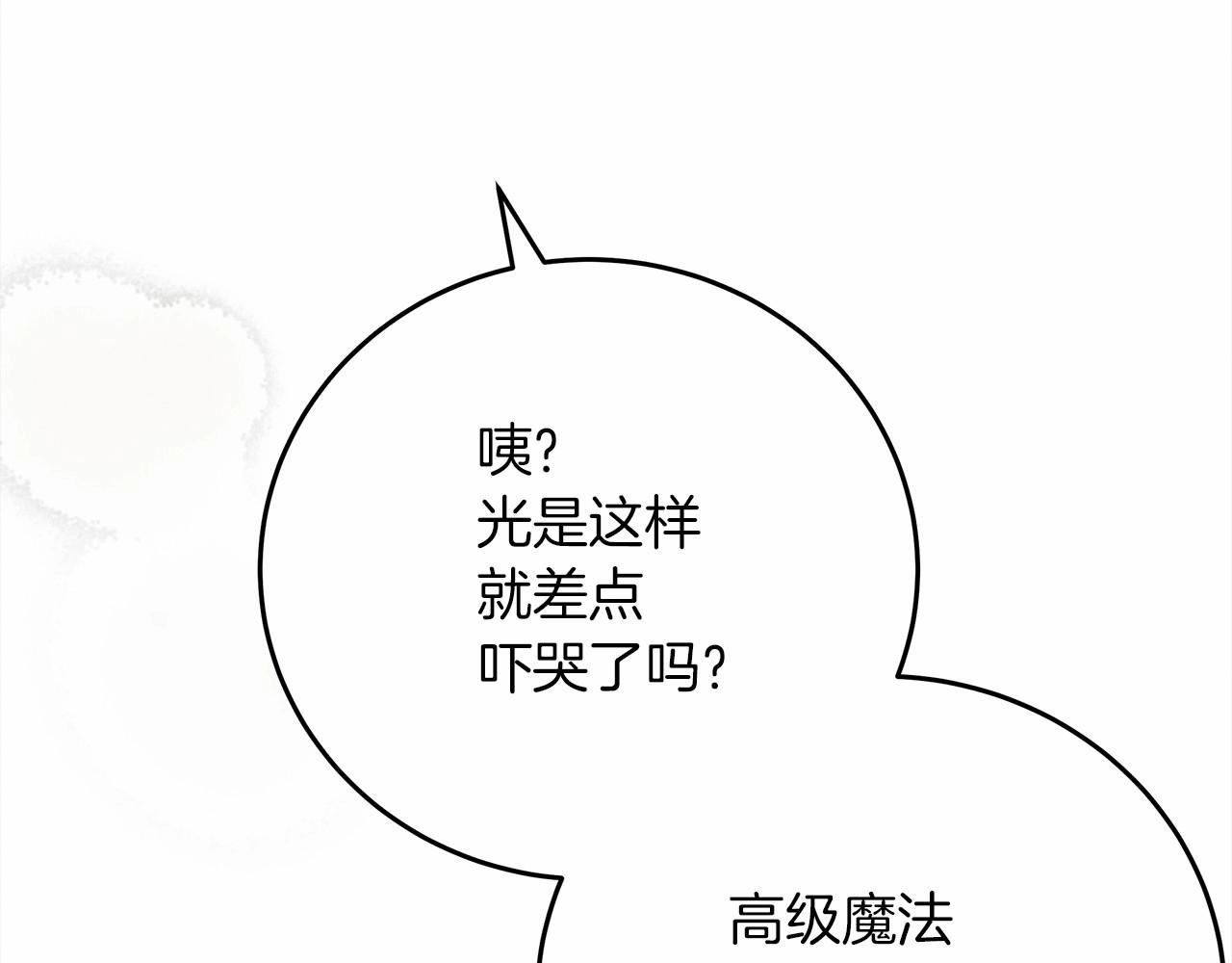 第57话 我重要还是学习重要？65
