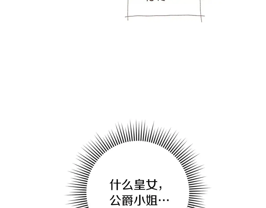 第79话 我再…试一次100