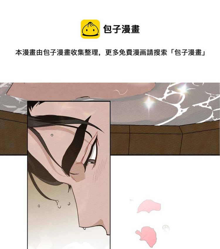 序章 你是我用命换来的宝物16