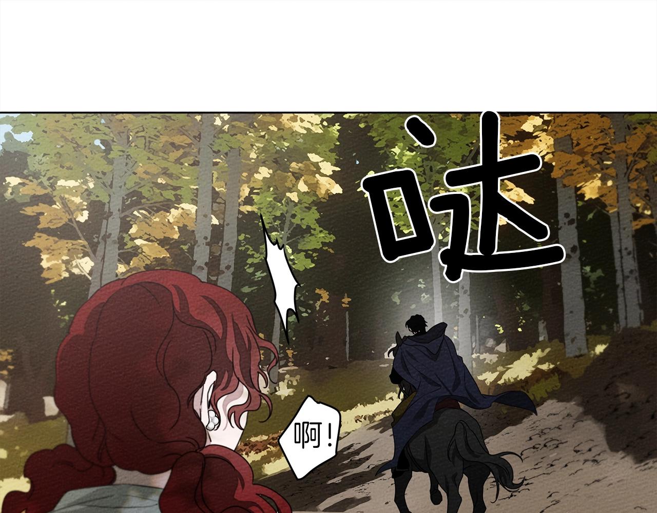 第33话 你最讨厌什么？49