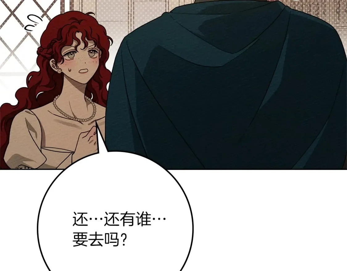 第86话 你最近怎么这么可爱130