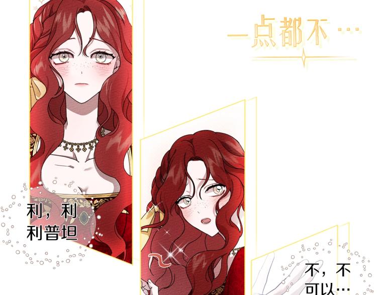 序章 你是我用命换来的宝物22
