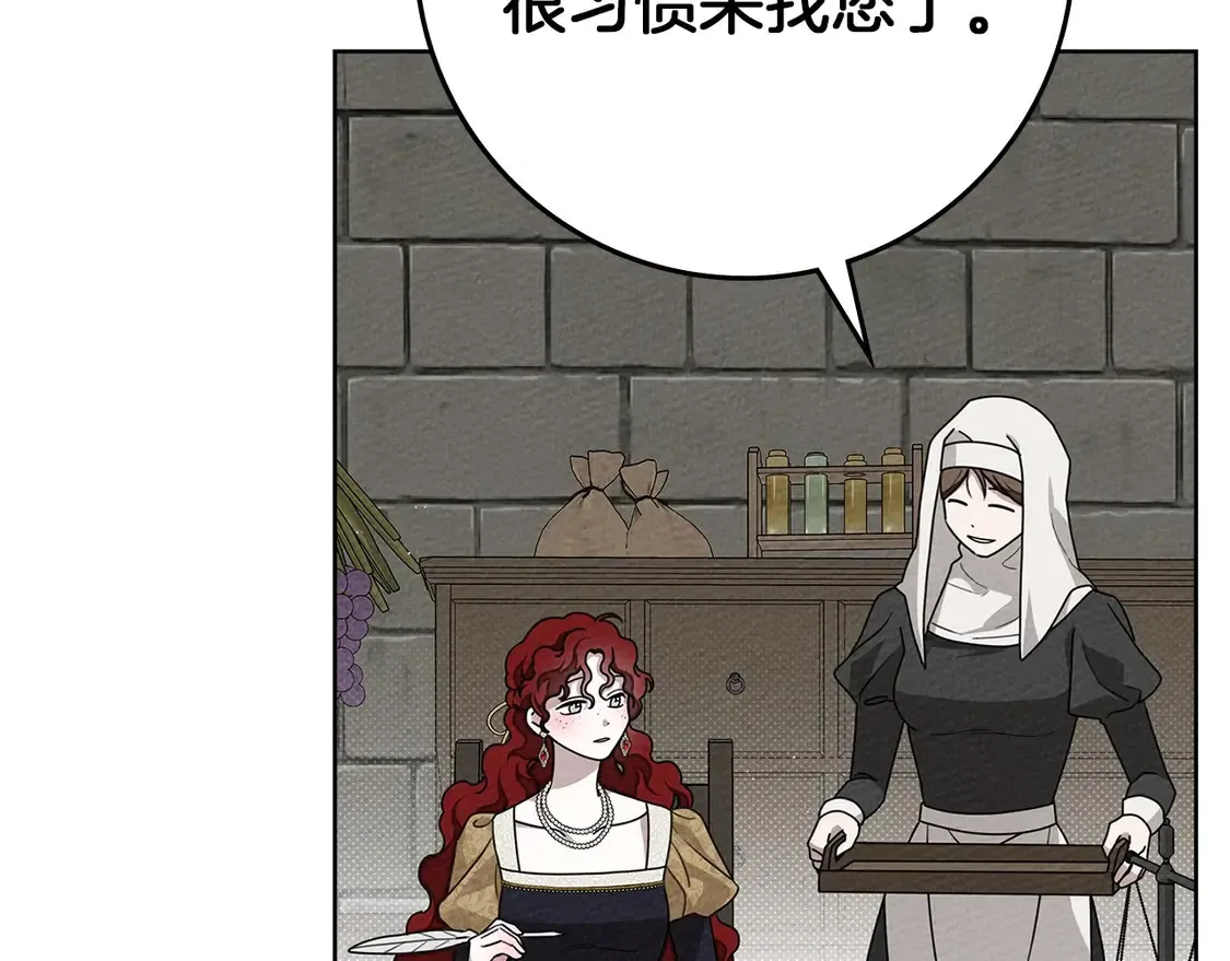 第88话 能跟我解释一下吗？166
