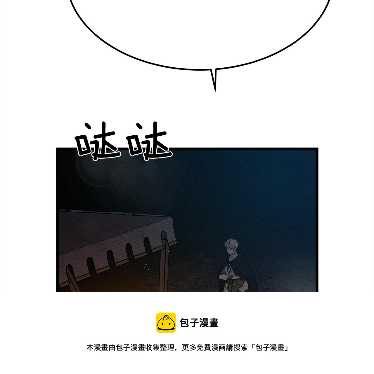 第40话 道歉232
