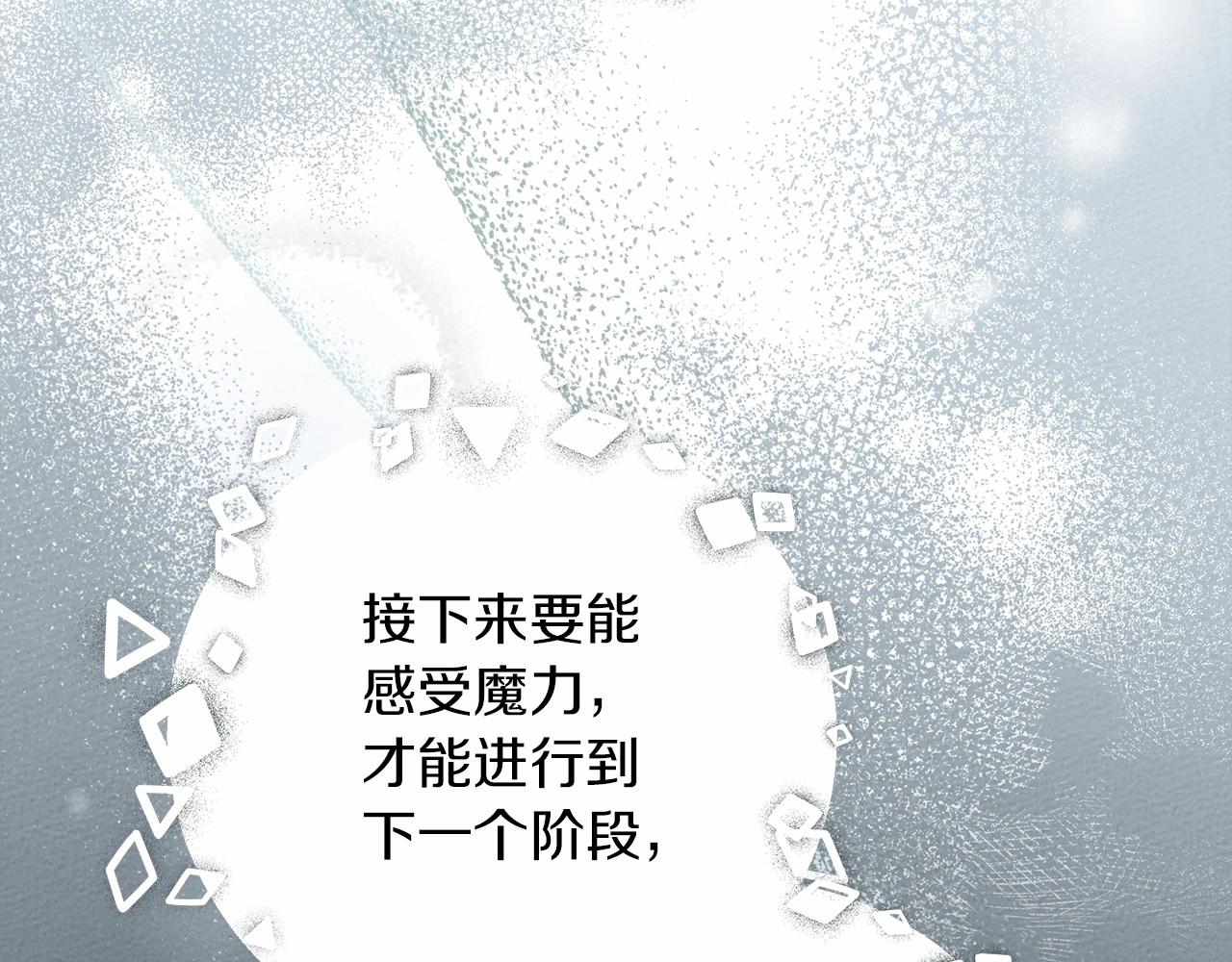 第54话 躲在墙角172