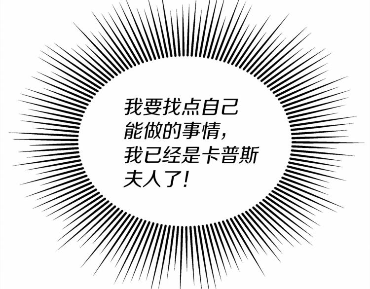 第13话 田野上的花18