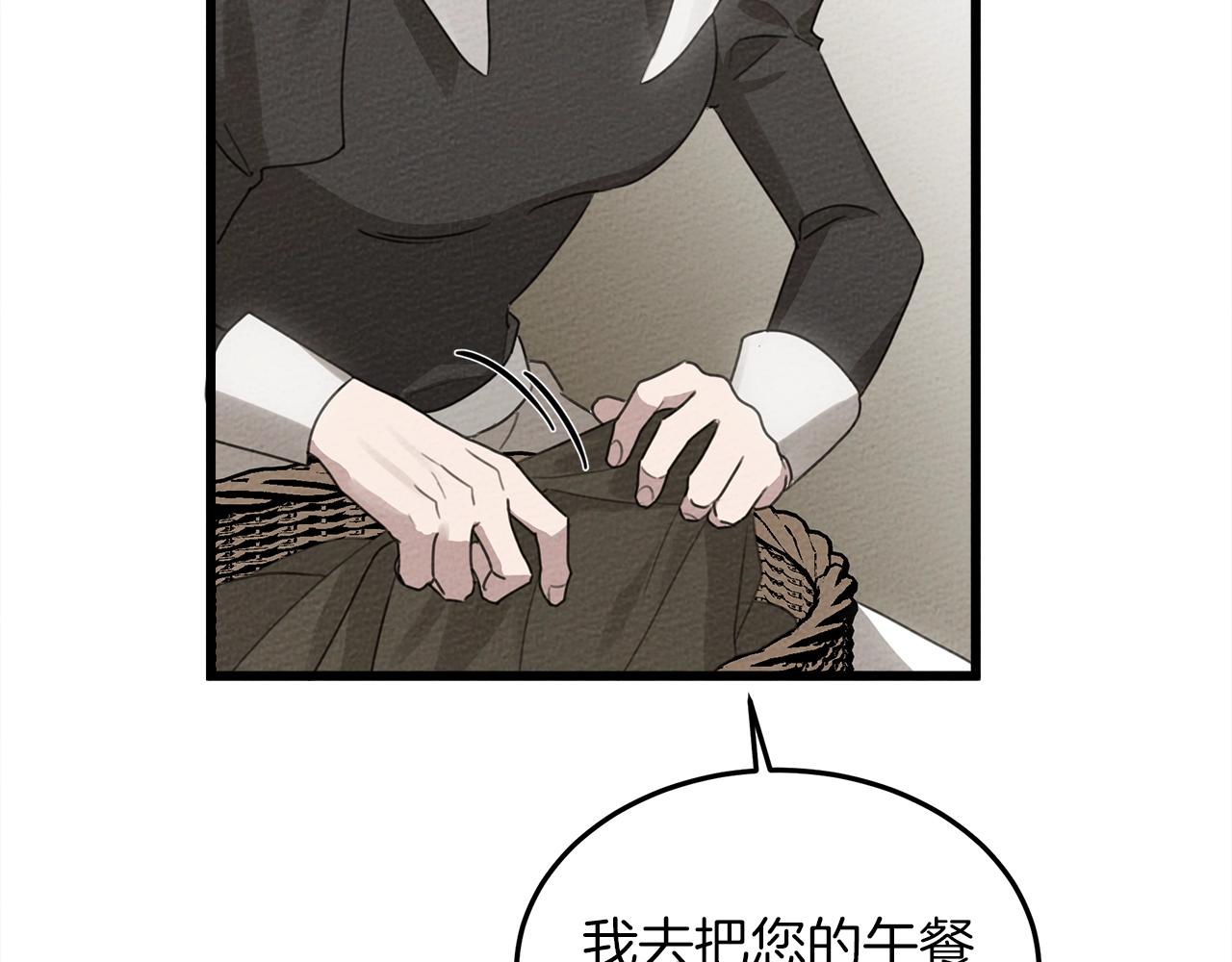 第38话 替他守住这座城48