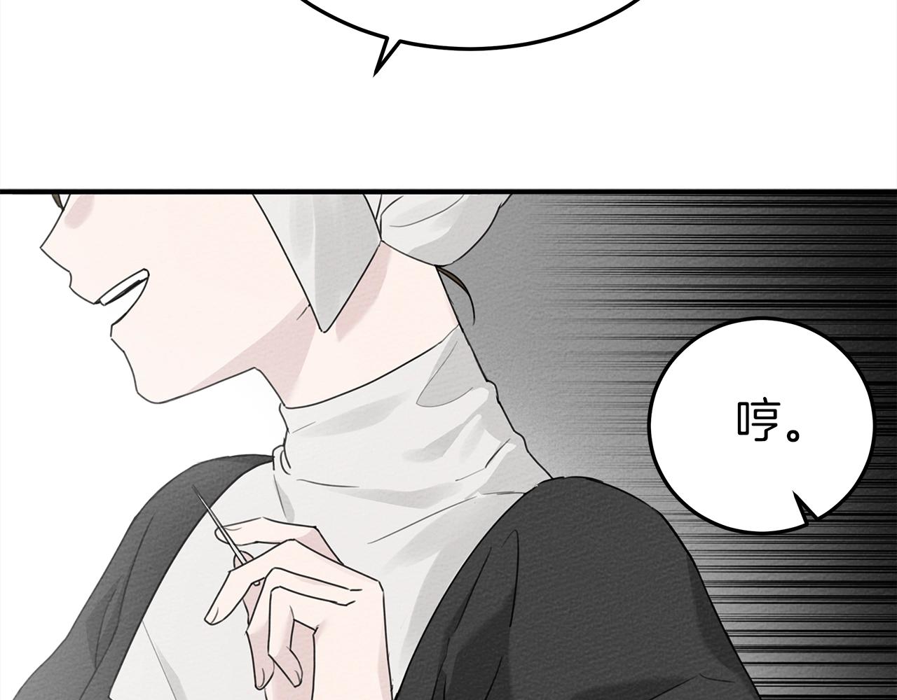 第二季·启·我的宝物22