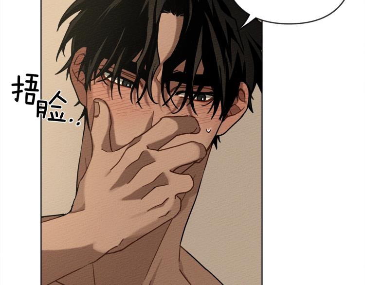 第4话 换衣服128