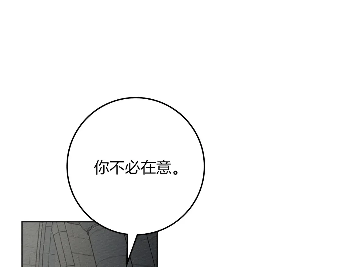 第91话 生活再苦都不怕，有夫人就够甜120