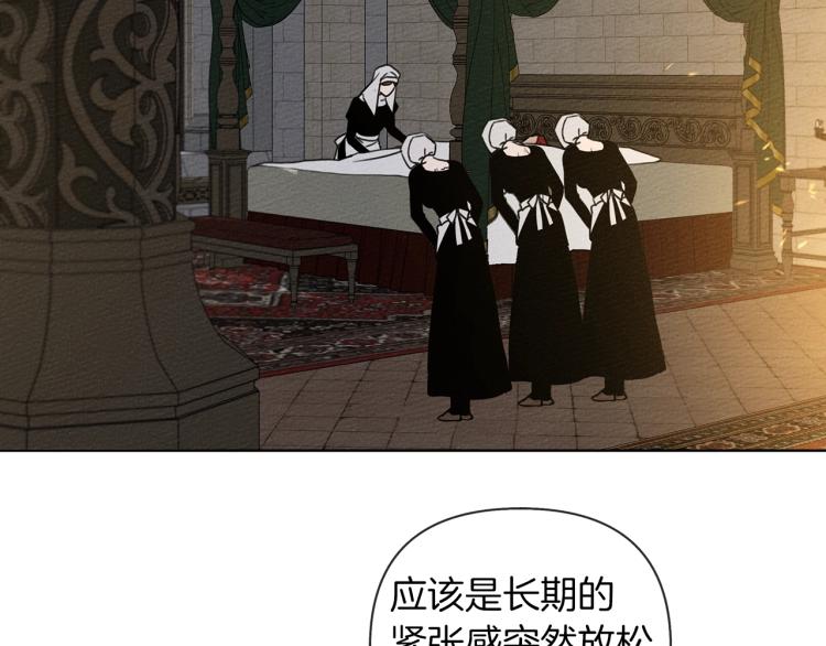 第16话 离别之吻220