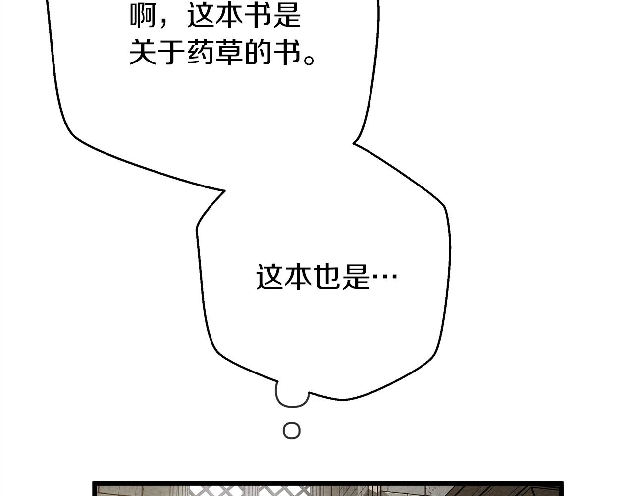 第41话 学习好难93