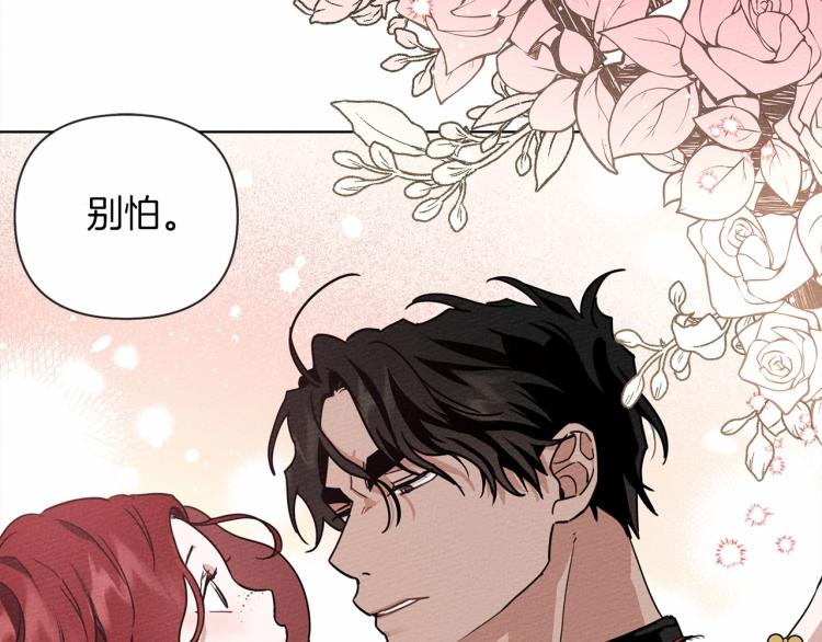 第8话 偶尔也要“‘欺负”一下132