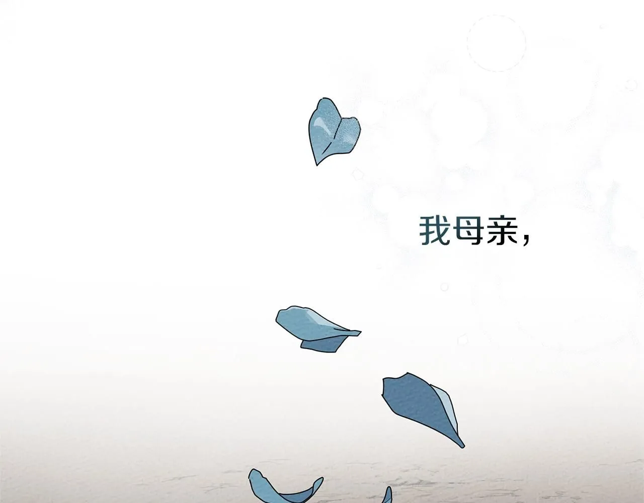 第69话 像这种亲密的关系…75