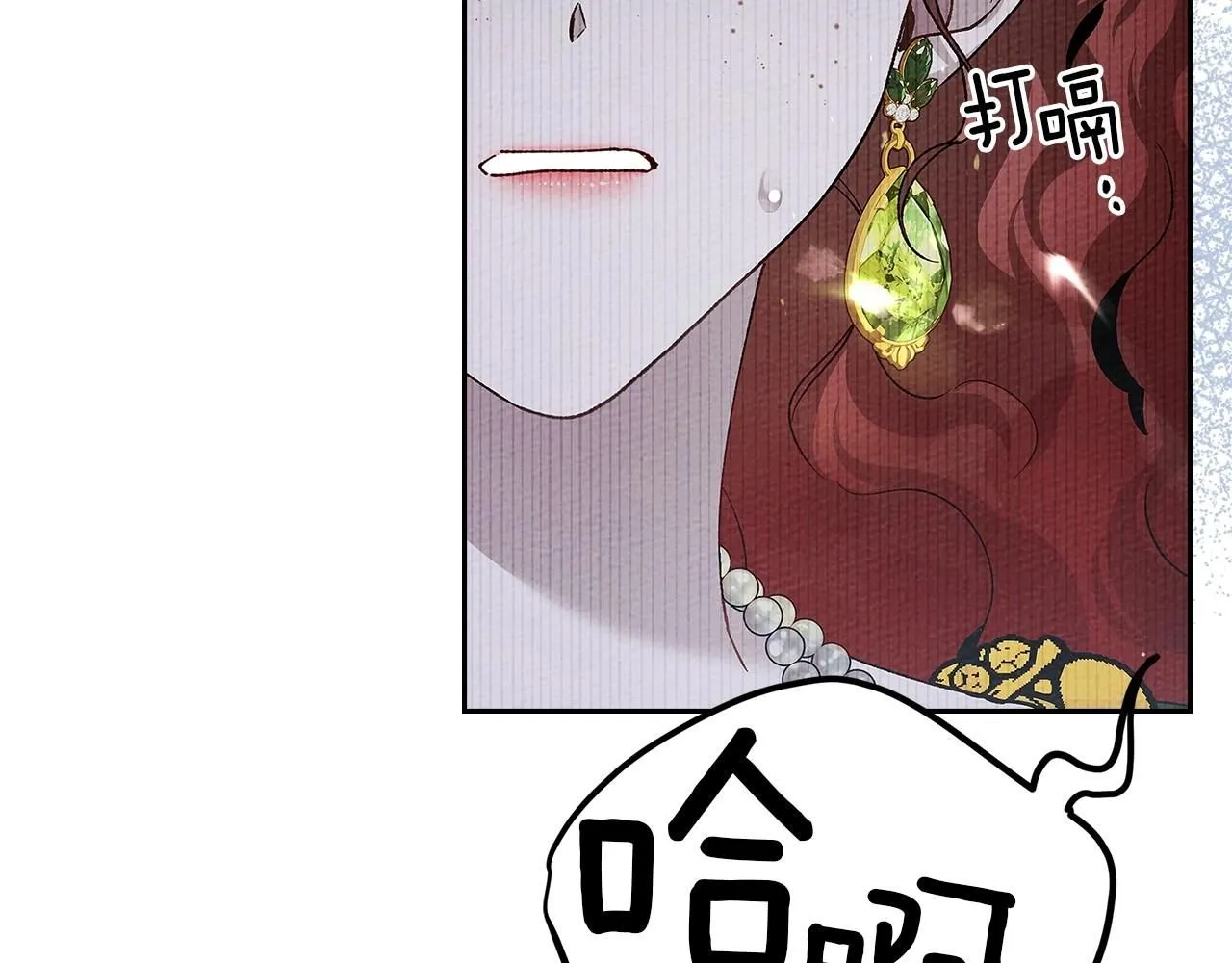 第66话 我忍得有多辛苦…你知道吗？13