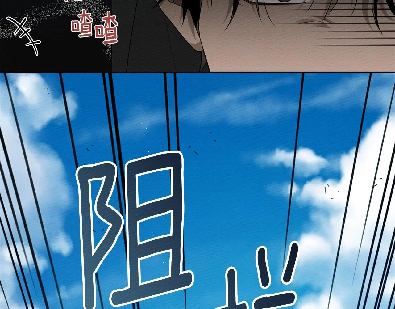 第75话 糙汉娇羞了87