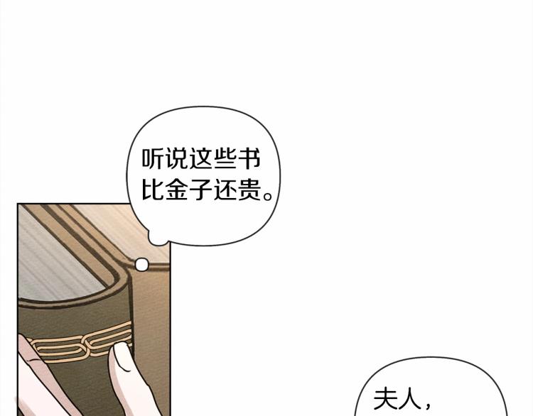 第13话 田野上的花23
