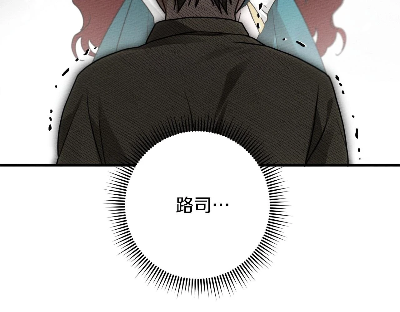第61话 惊艳众人145