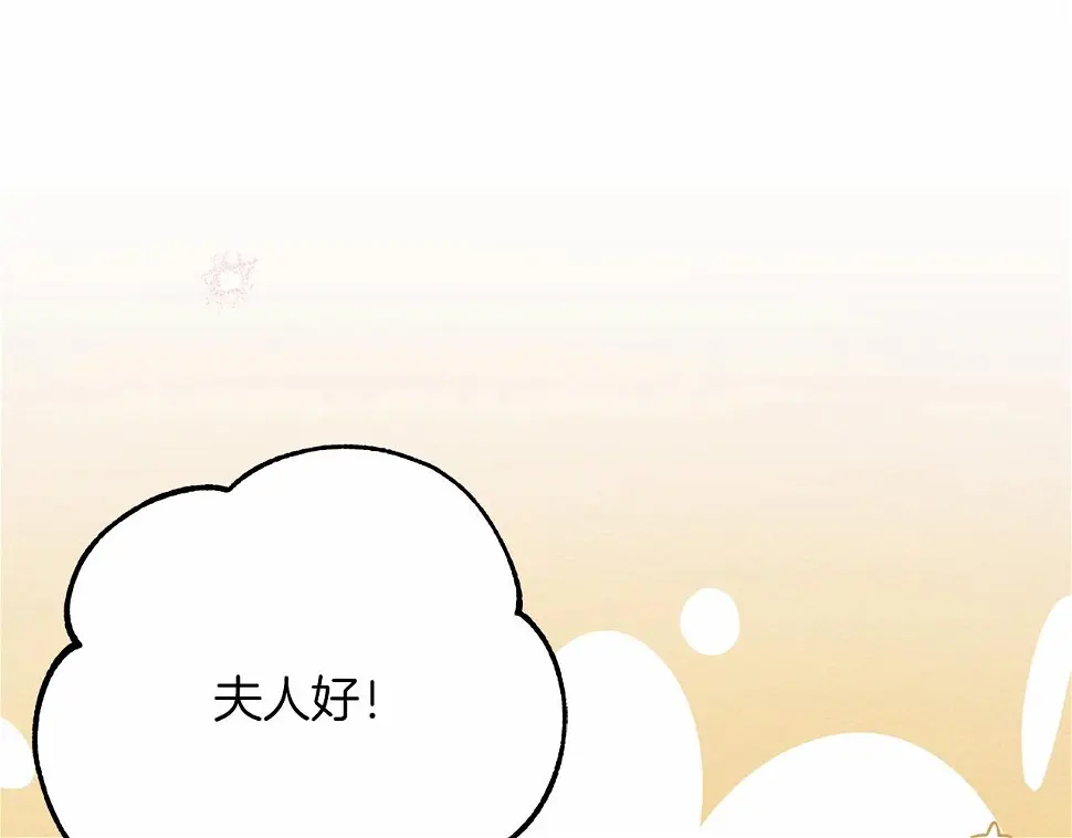 第62话 体贴的男人197