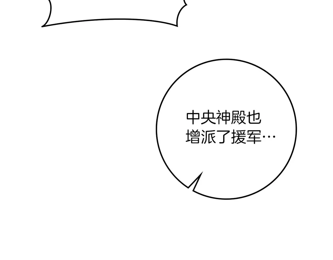 第92话 实在没法安心等待95