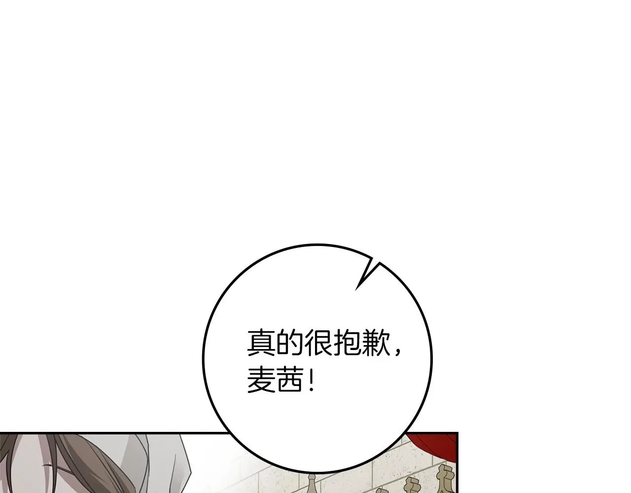 第73话 别想出卧室！48