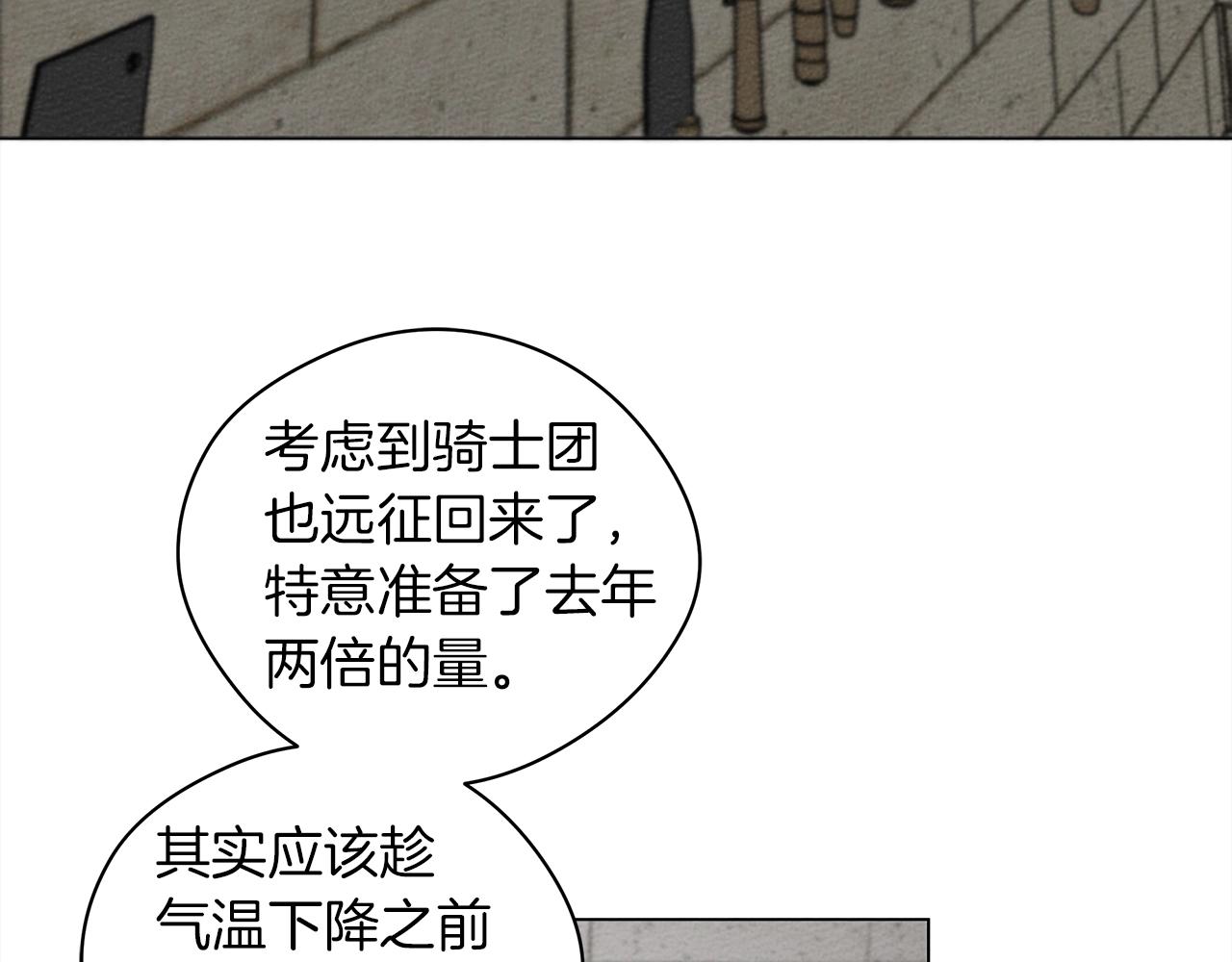 第30话 很适合你81