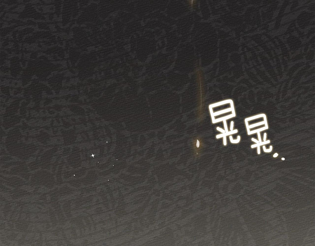 第57话 我重要还是学习重要？77