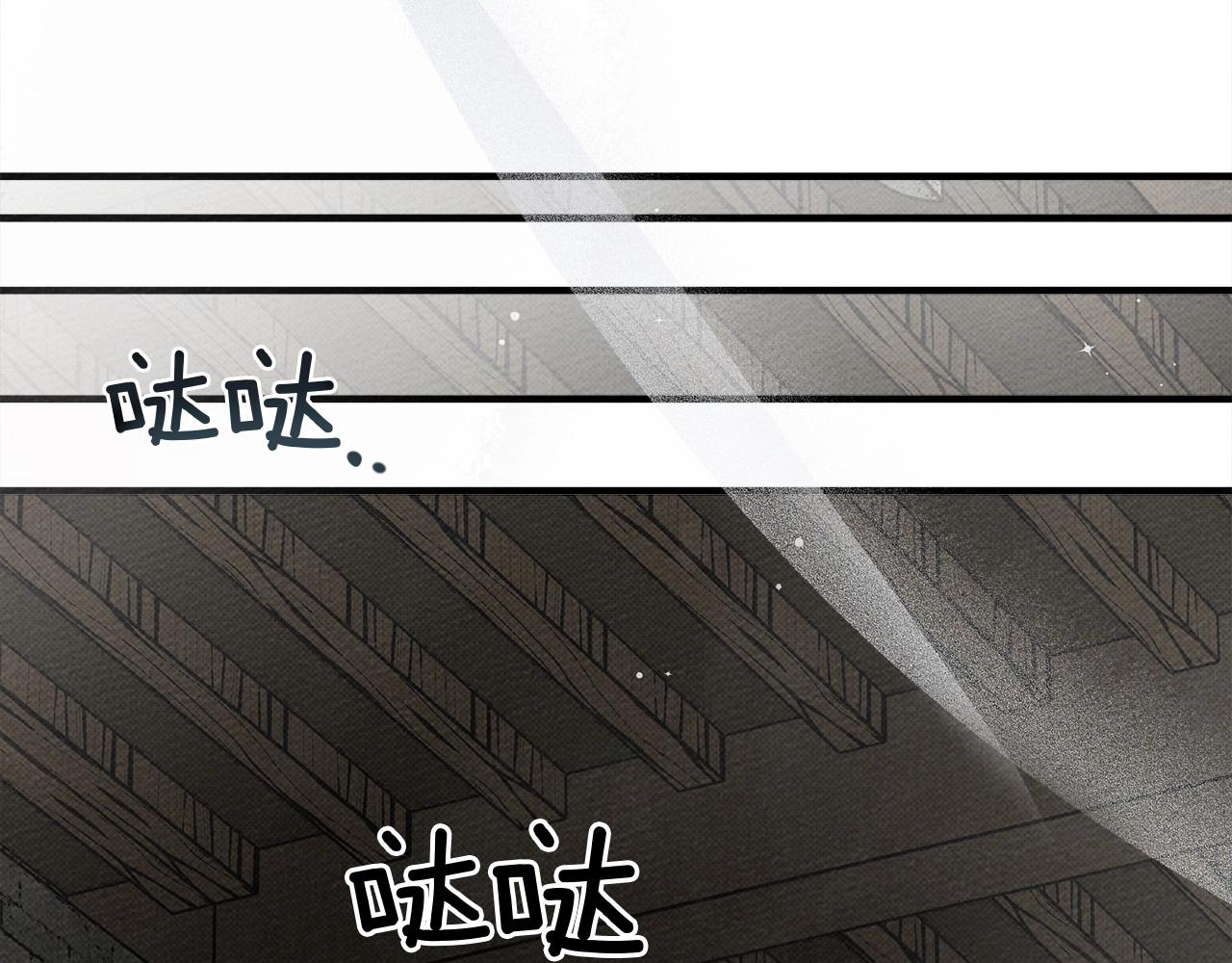 第54话 躲在墙角106